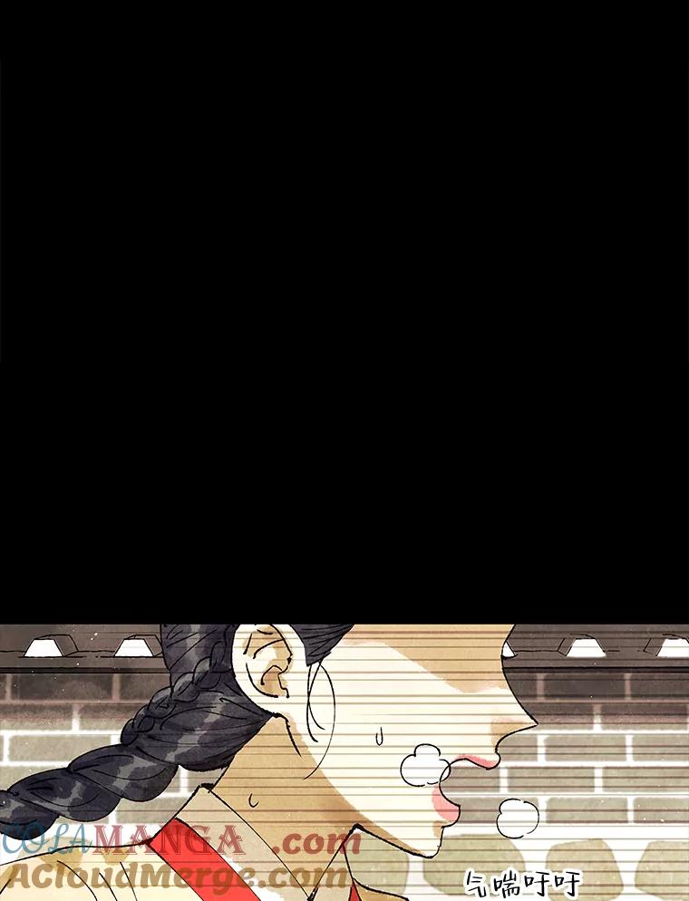 《恶女的出道作》1.出道作的代价 第5页