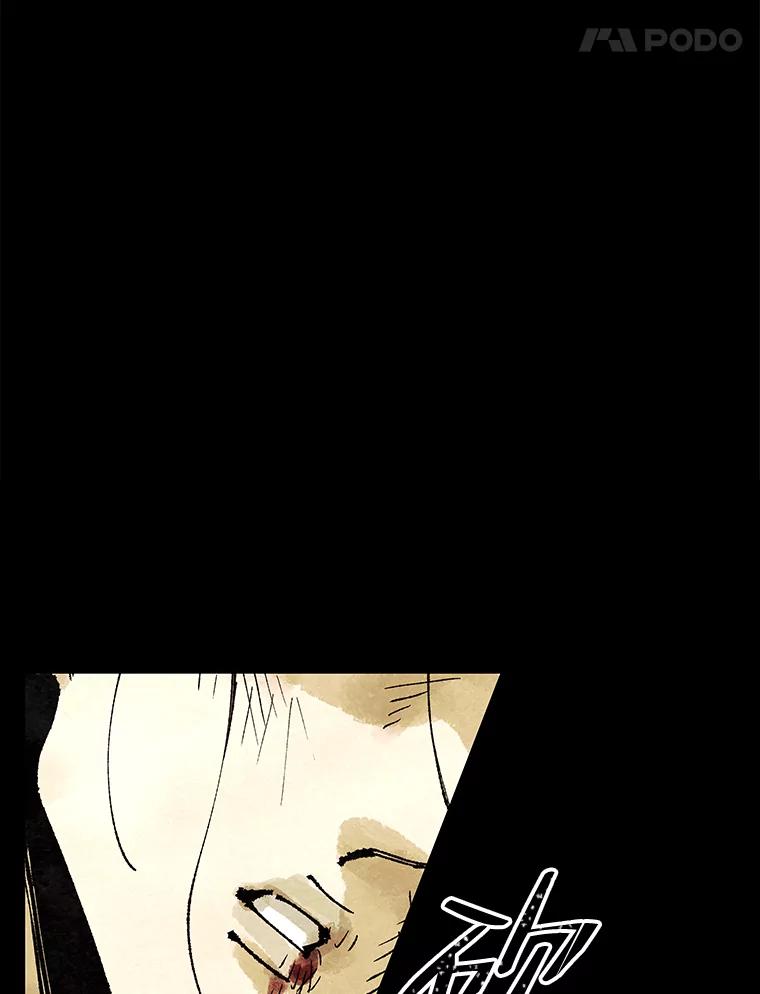 《恶女的出道作》1.出道作的代价 第14页