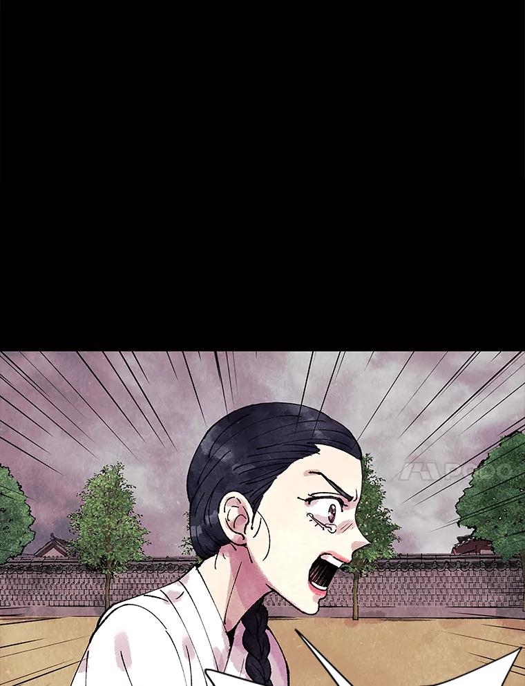《恶女的出道作》1.出道作的代价 第78页