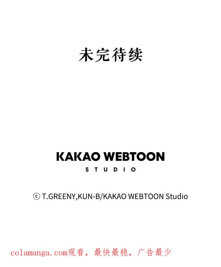 《恶女的出道作》1.出道作的代价 第176页