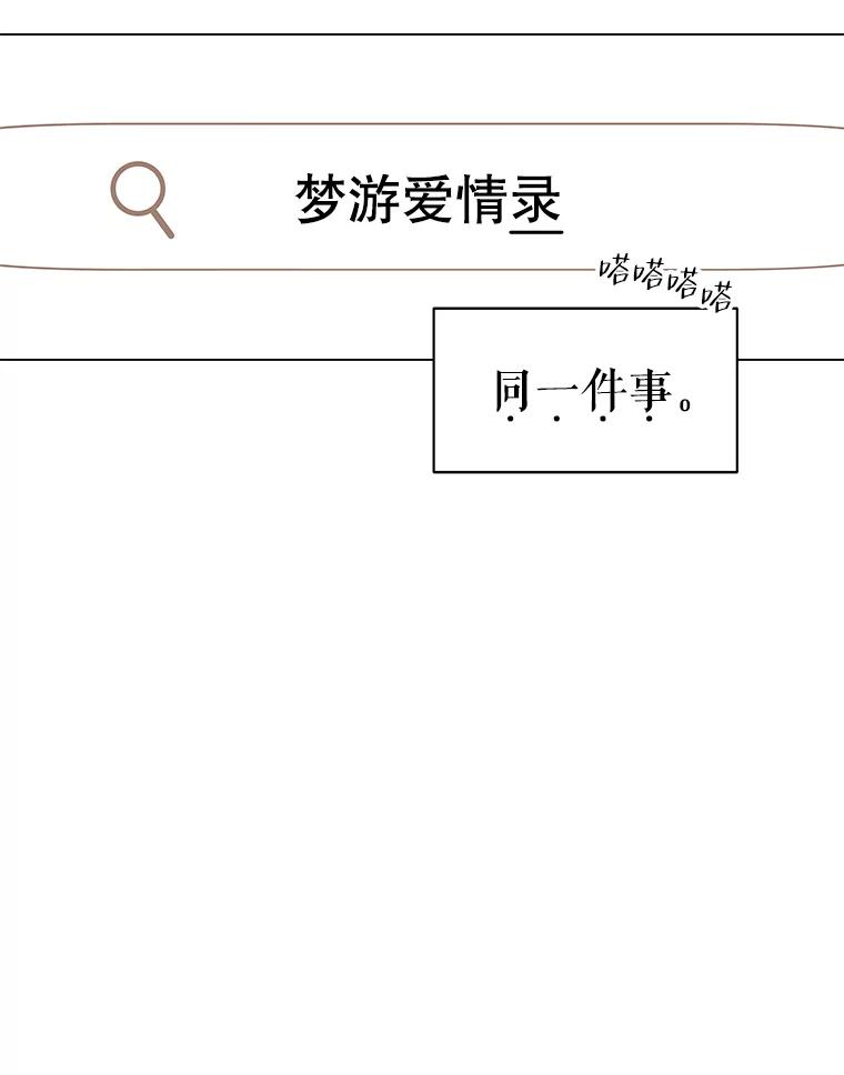 《恶女的出道作》1.出道作的代价 第162页