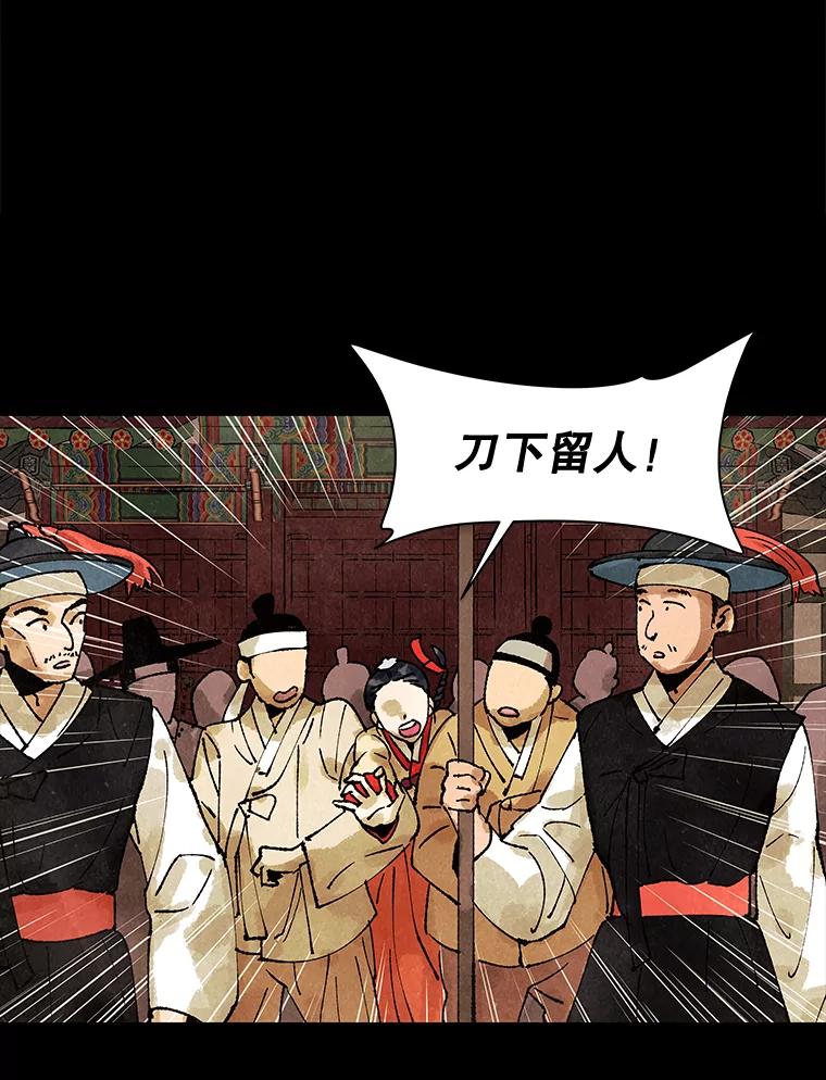 《恶女的出道作》1.出道作的代价 第8页