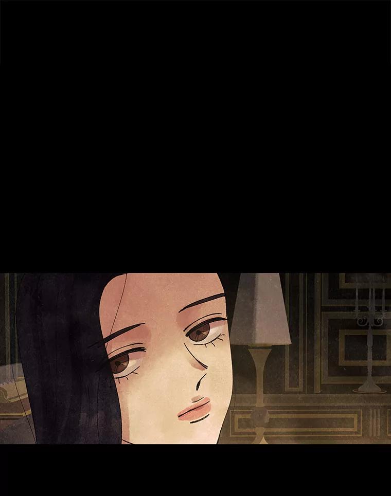 《恶女的出道作》1.出道作的代价 第140页
