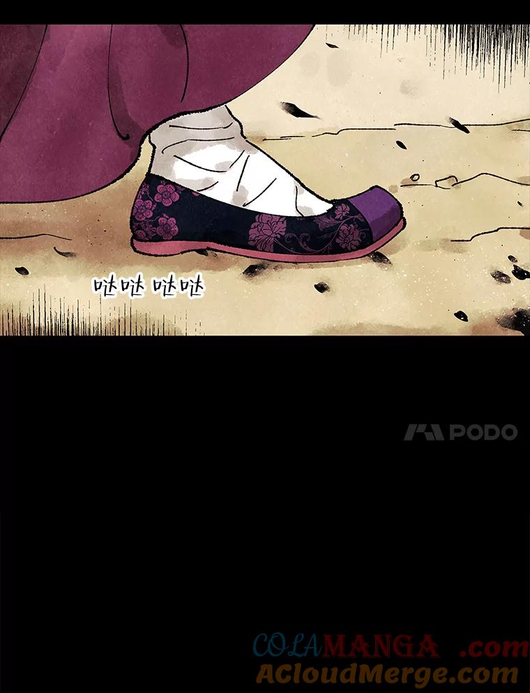 《恶女的出道作》1.出道作的代价 第65页