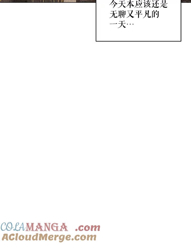 《恶女的出道作》1.出道作的代价 第173页