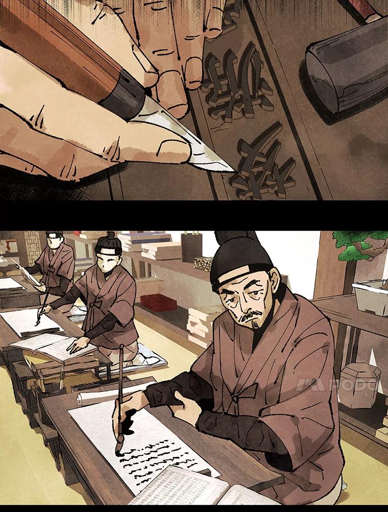 《恶女的出道作》1.出道作的代价 第35页