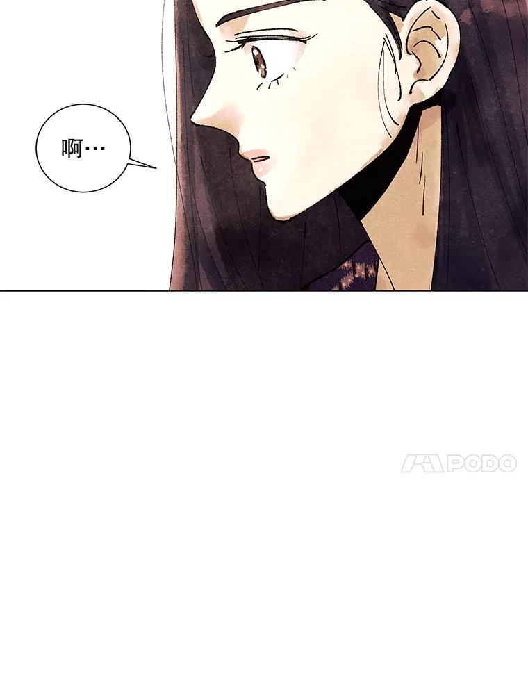 《恶女的出道作》1.出道作的代价 第171页