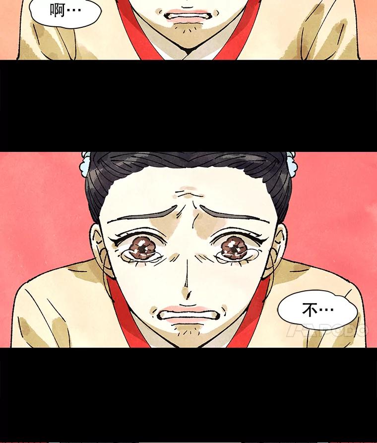 《恶女的出道作》1.出道作的代价 第20页