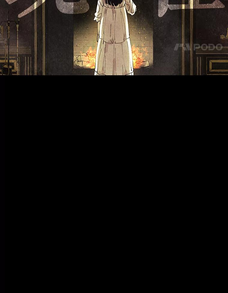 《恶女的出道作》1.出道作的代价 第128页