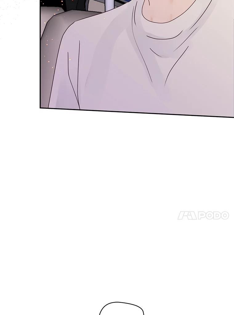 《触发嫉妒》112.释怀 第24页