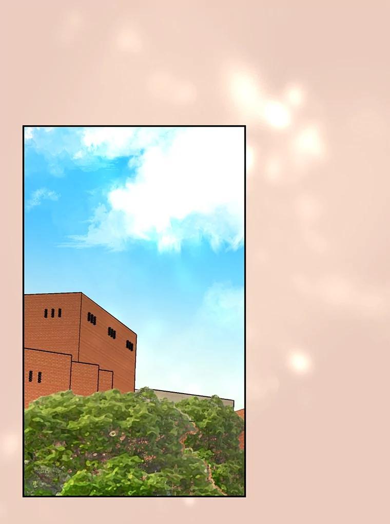 《触发嫉妒》112.释怀 第59页