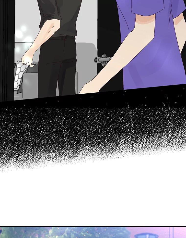 《触发嫉妒》112.释怀 第87页
