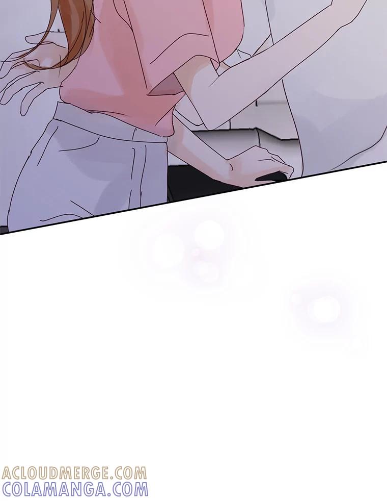 《触发嫉妒》112.释怀 第117页
