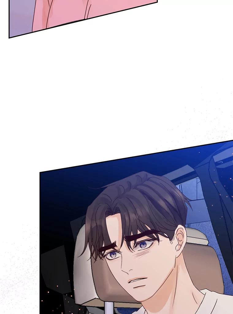 《触发嫉妒》112.释怀 第23页