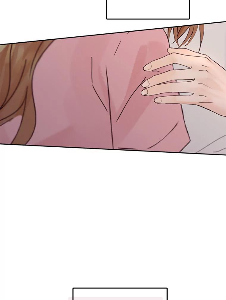 《触发嫉妒》112.释怀 第104页