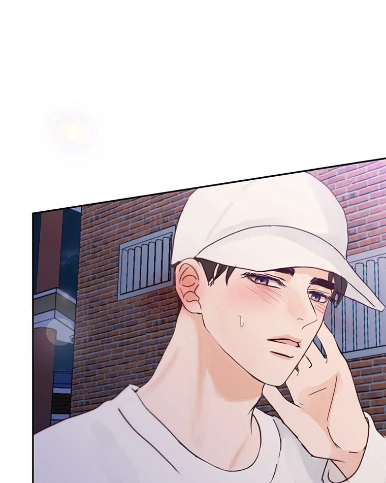 《触发嫉妒》112.释怀 第171页