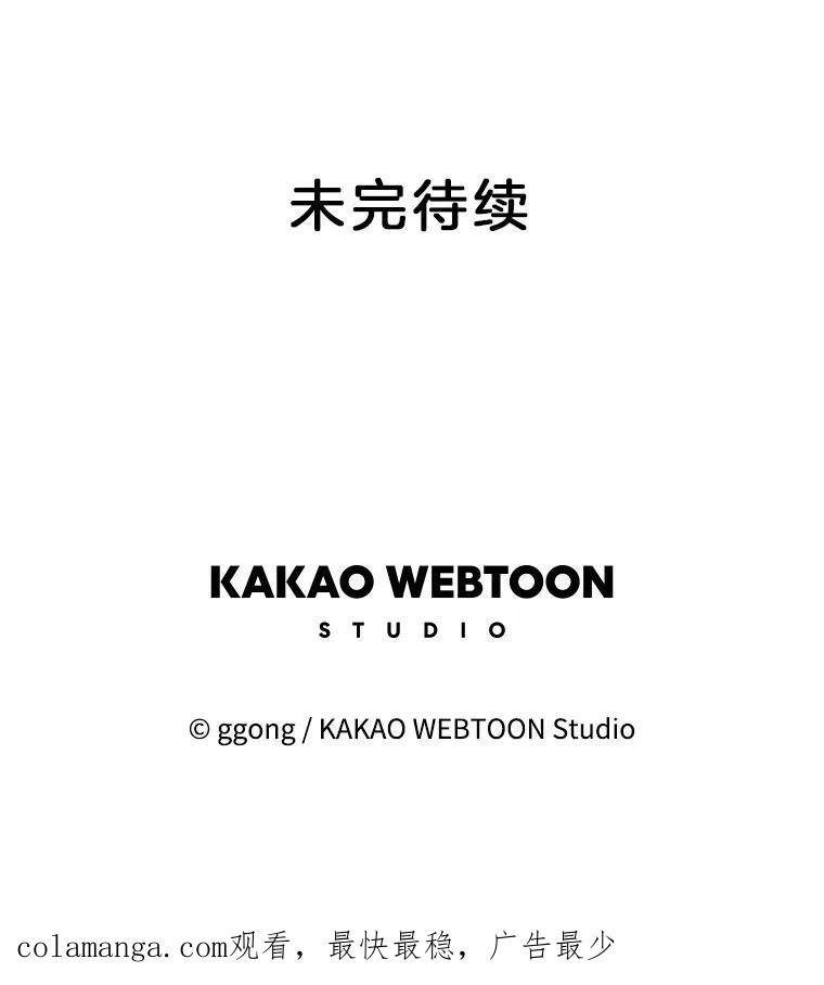《触发嫉妒》外传1.自然的关系 第116页