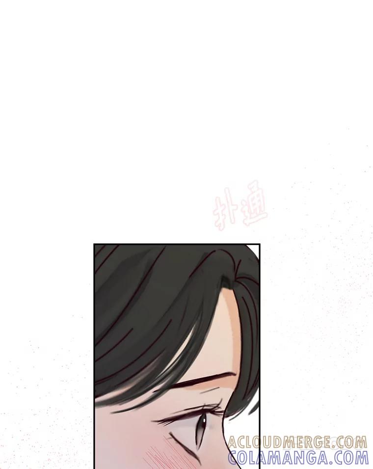 《触发嫉妒》外传1.自然的关系 第93页