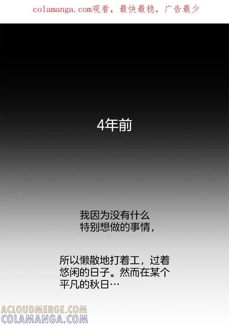 《触发嫉妒》外传1.自然的关系 第1页