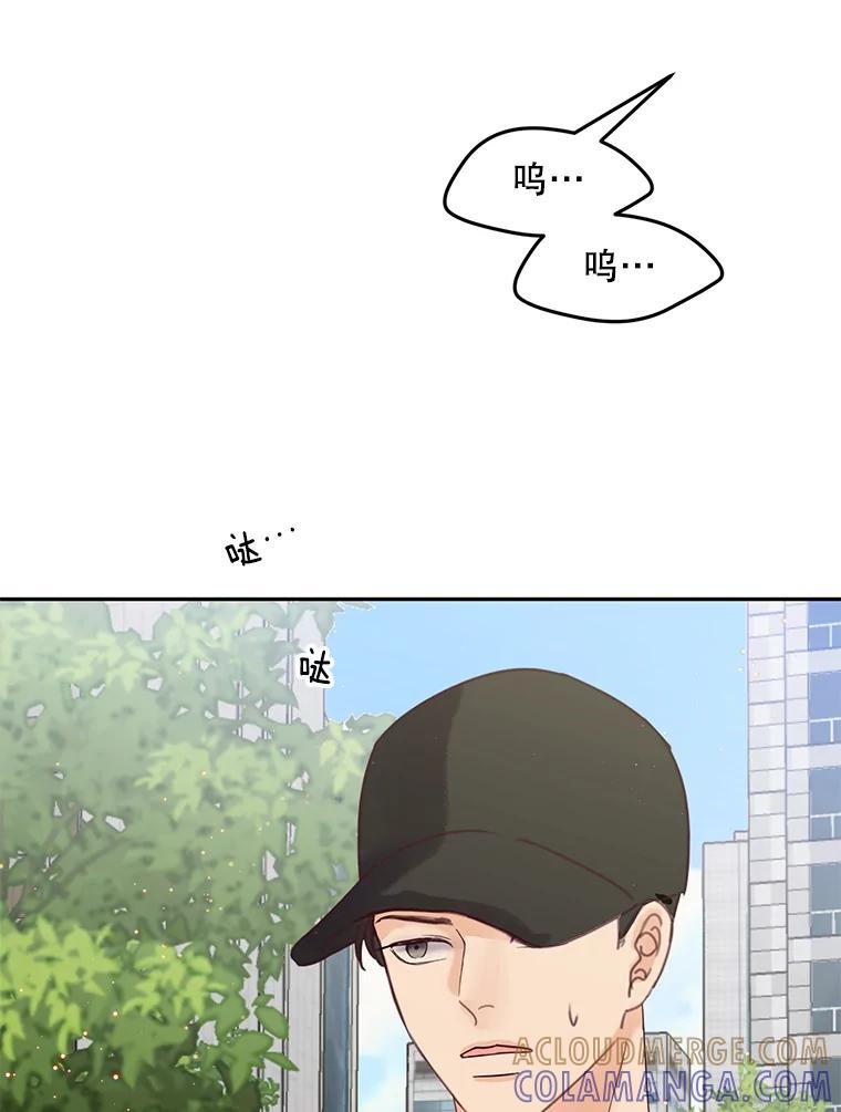 《触发嫉妒》外传1.自然的关系 第9页