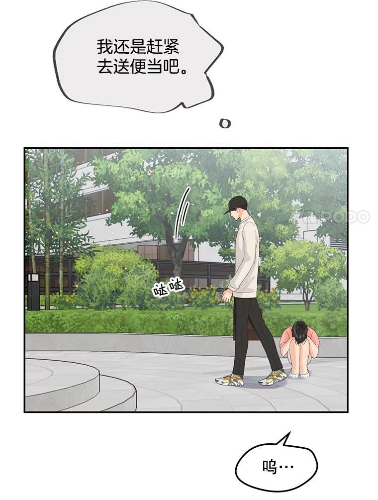 《触发嫉妒》外传1.自然的关系 第7页
