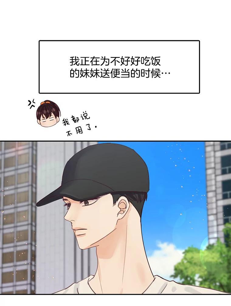 《触发嫉妒》外传1.自然的关系 第2页