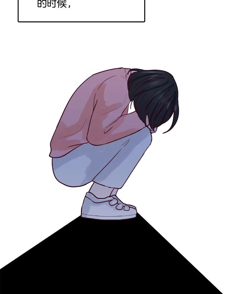 《触发嫉妒》外传1.自然的关系 第59页