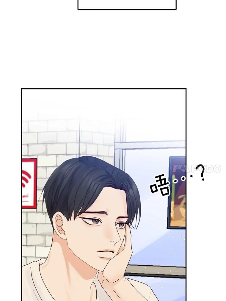 《触发嫉妒》外传1.自然的关系 第18页