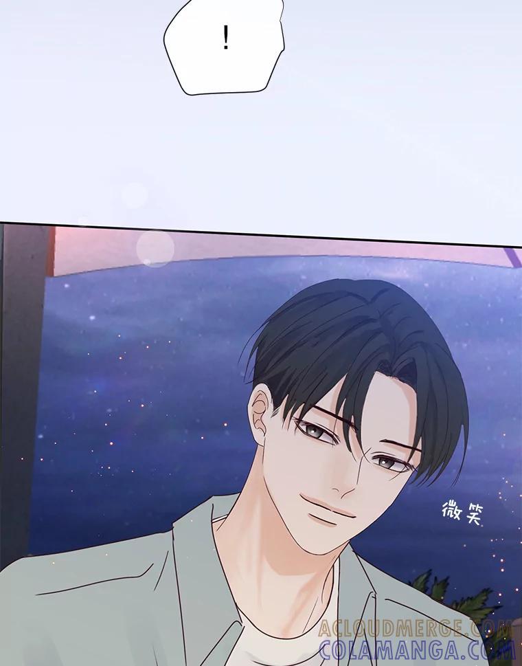 《触发嫉妒》外传1.自然的关系 第85页