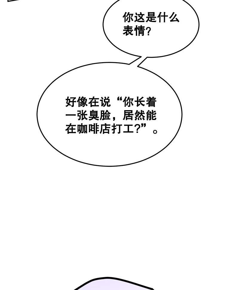 《触发嫉妒》外传1.自然的关系 第39页