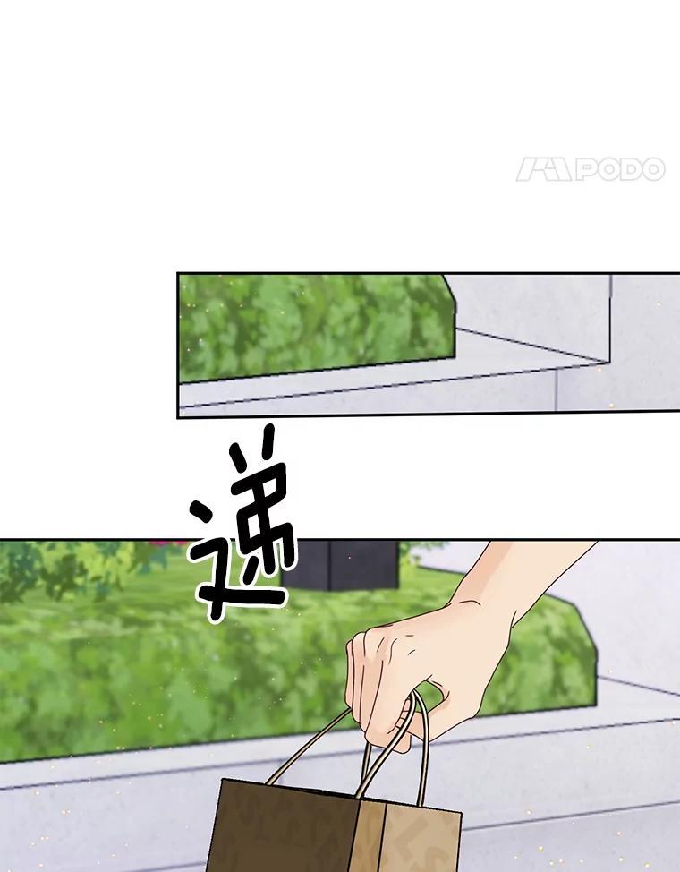 《触发嫉妒》外传1.自然的关系 第28页