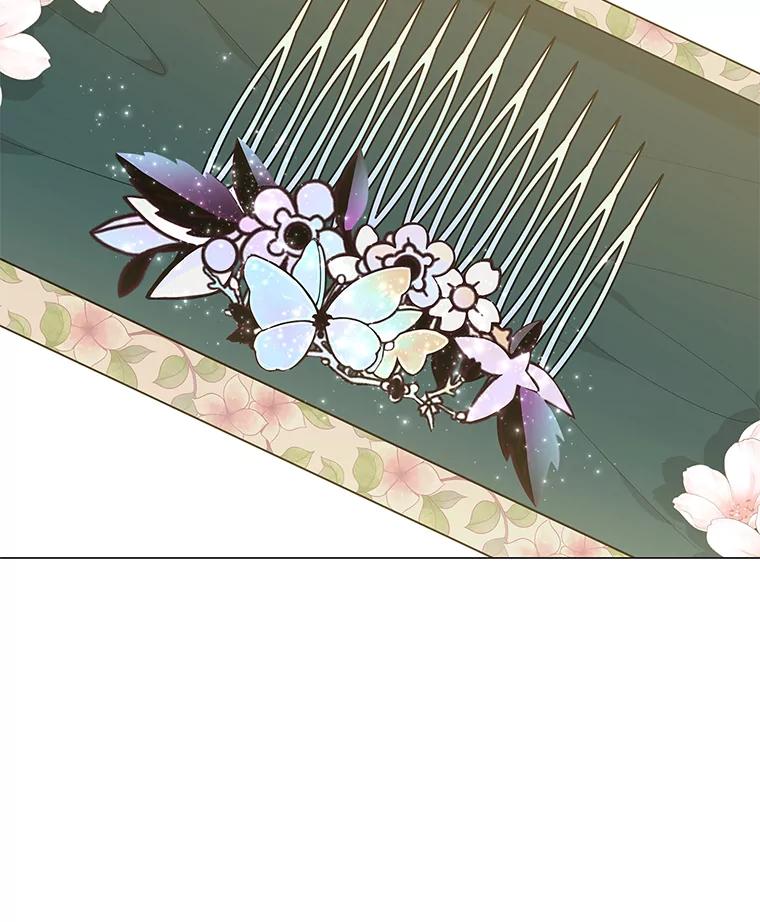 《魅惑狐狸》12.喜怒无常 第6页