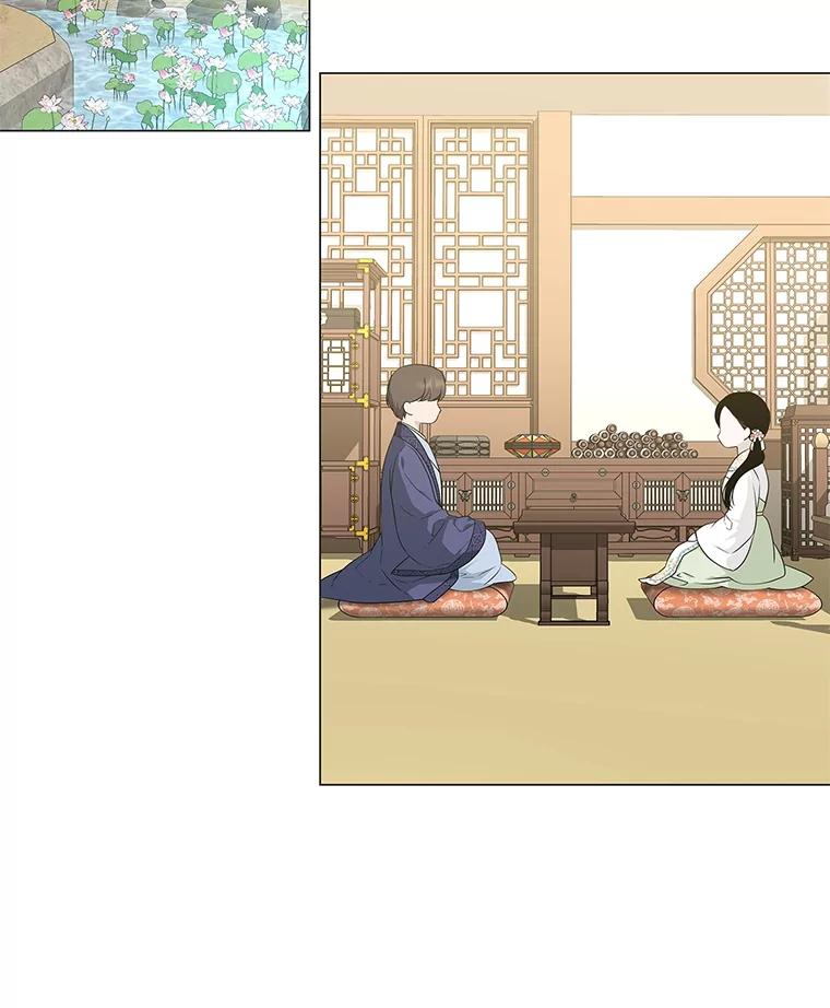《魅惑狐狸》12.喜怒无常 第2页