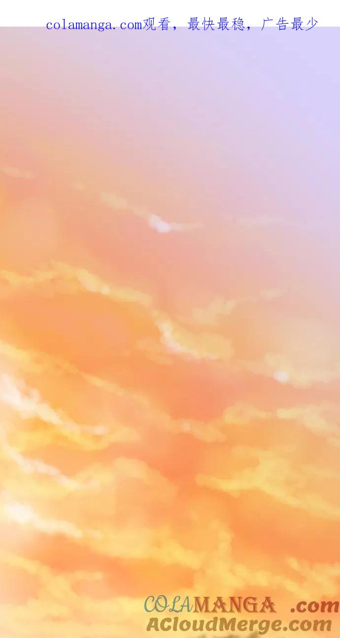 《我的冷血君王》第16话 第1页