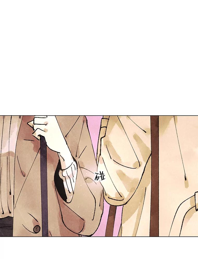 《恶女的出道作》2.那个男人的计划 第36页