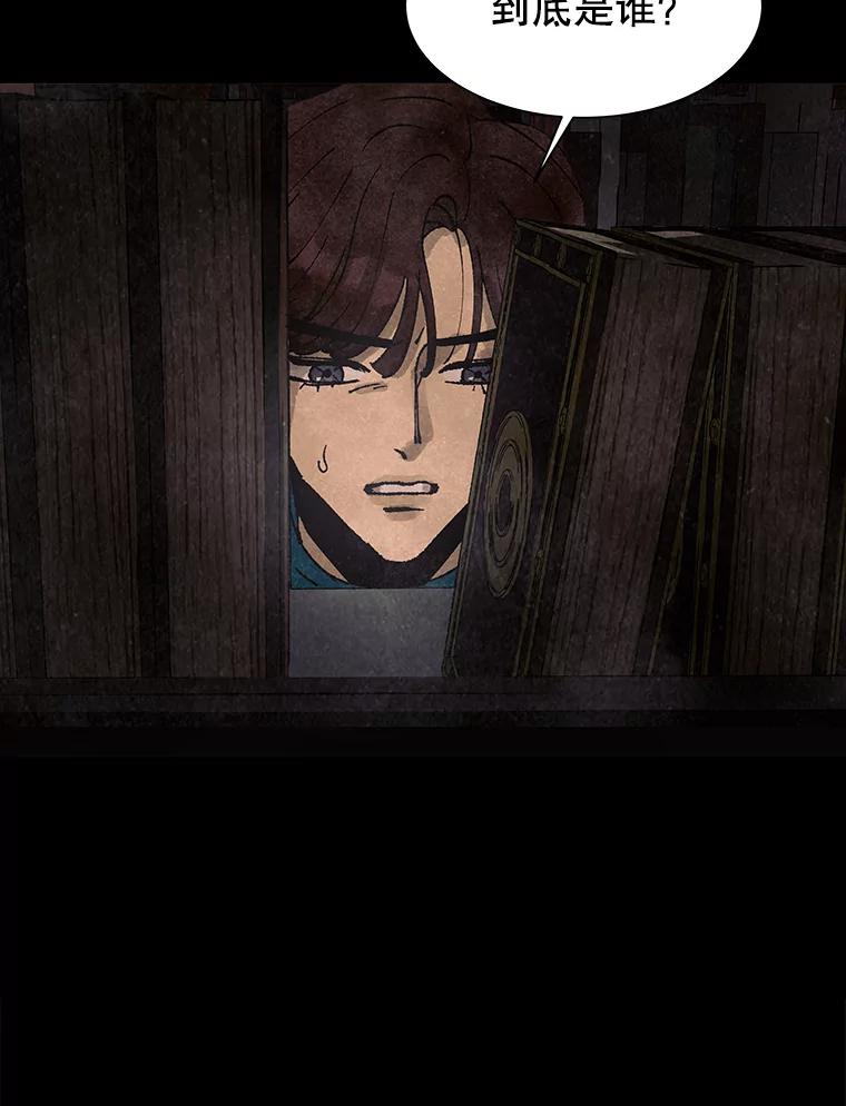 《恶女的出道作》2.那个男人的计划 第67页