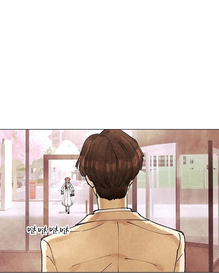 《恶女的出道作》2.那个男人的计划 第18页