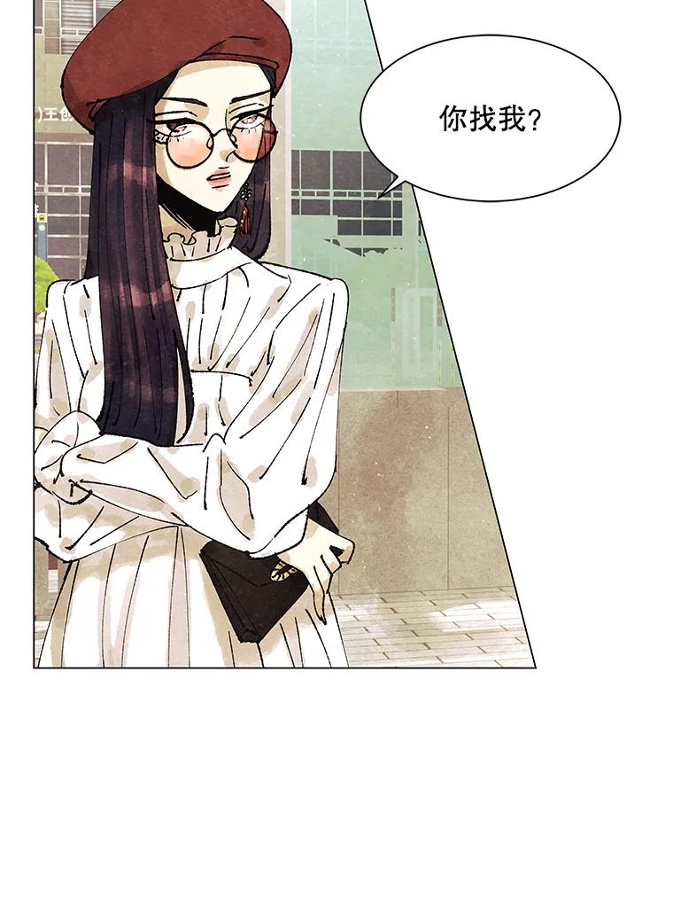 《恶女的出道作》2.那个男人的计划 第118页