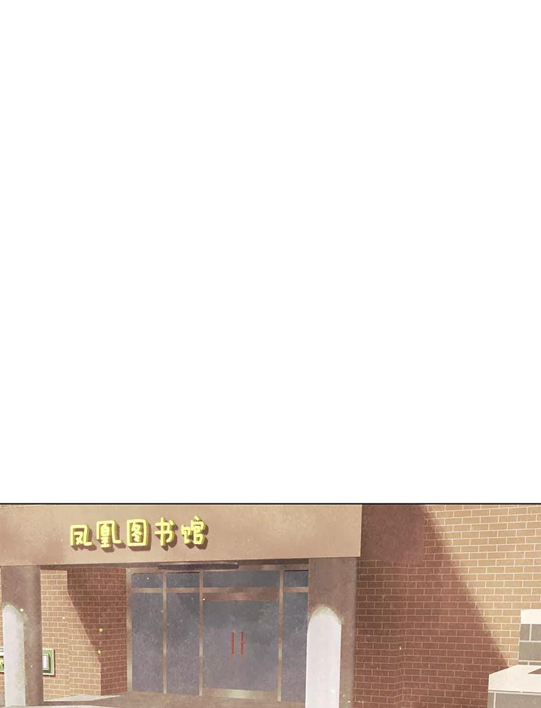 《恶女的出道作》2.那个男人的计划 第46页