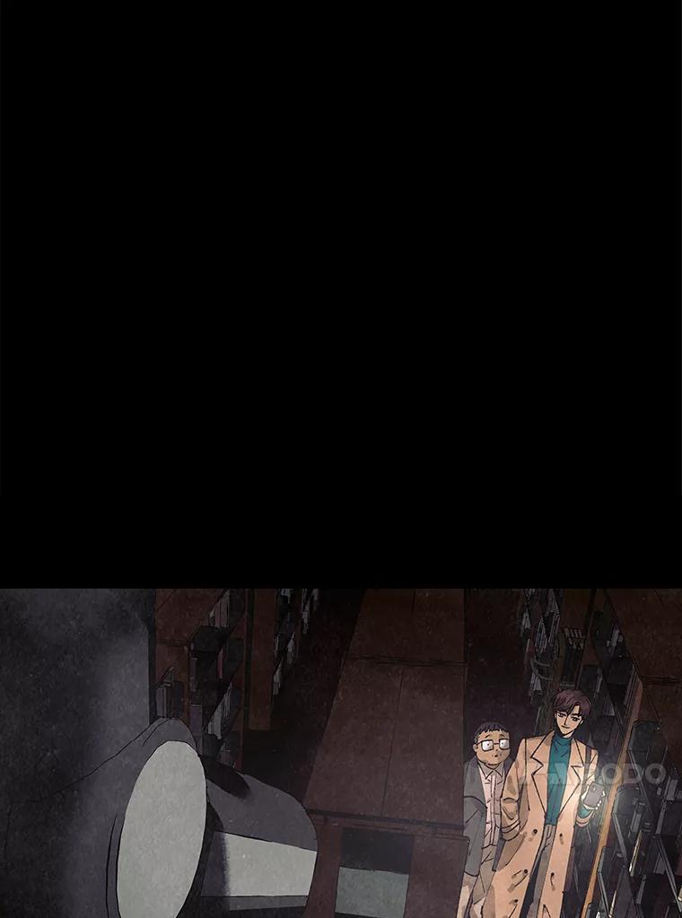 《恶女的出道作》2.那个男人的计划 第84页