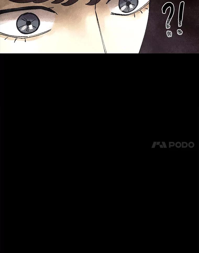 《恶女的出道作》2.那个男人的计划 第58页