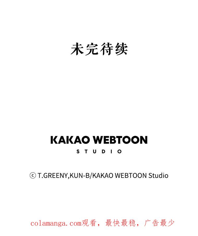 《恶女的出道作》2.那个男人的计划 第156页
