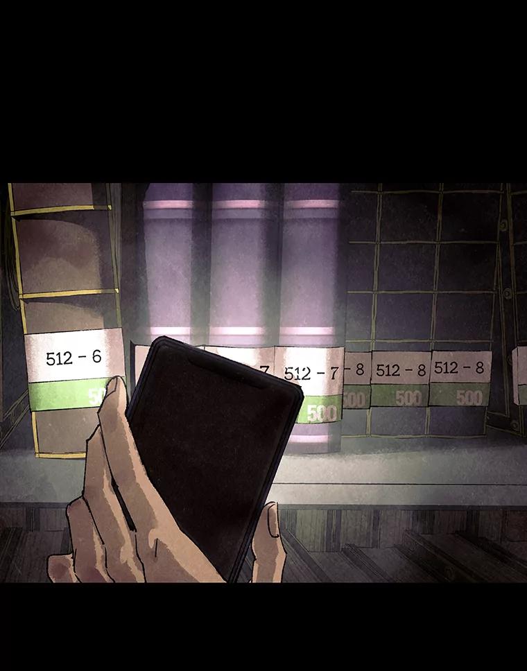 《恶女的出道作》2.那个男人的计划 第56页