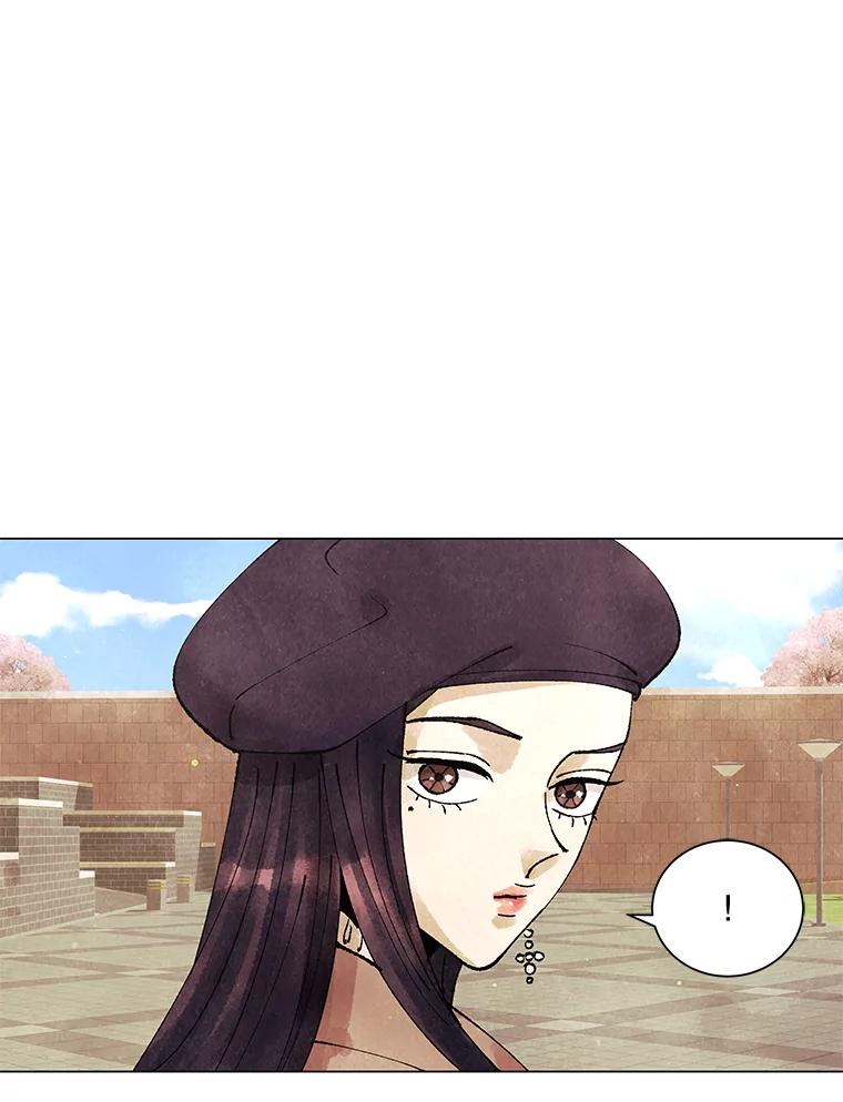 《恶女的出道作》2.那个男人的计划 第40页
