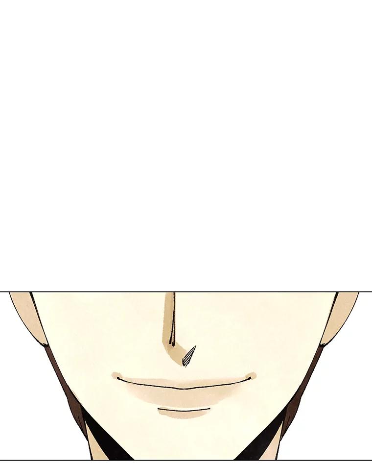 《恶女的出道作》2.那个男人的计划 第24页