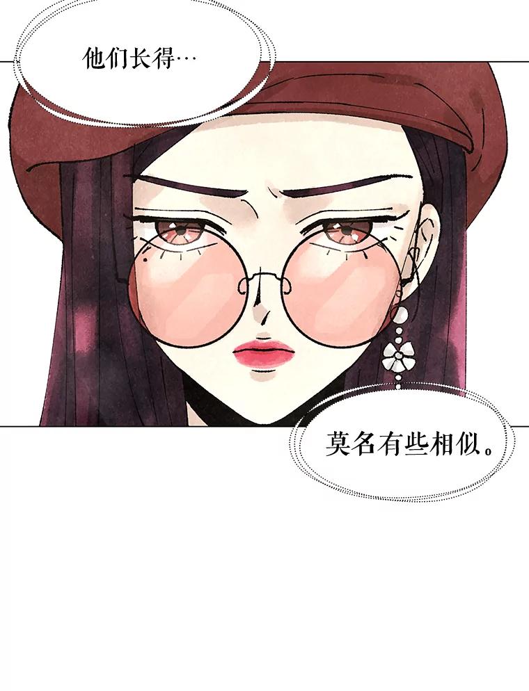 《恶女的出道作》2.那个男人的计划 第134页