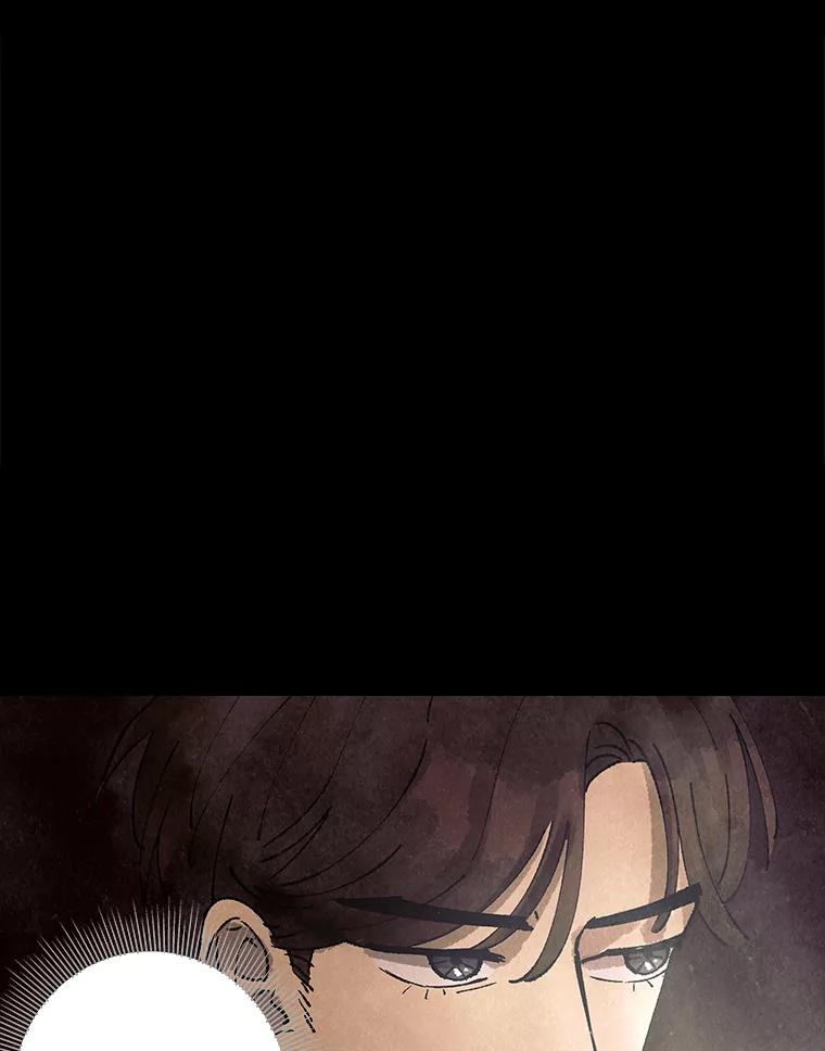 《恶女的出道作》2.那个男人的计划 第54页