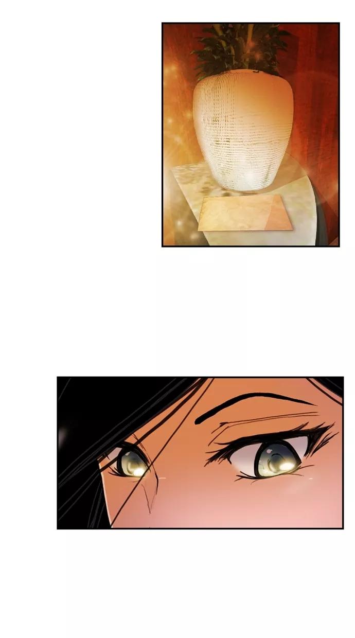 《我的冷血君王》第19话 第9页