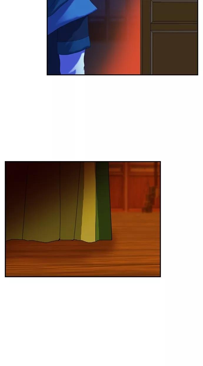 《我的冷血君王》第20话 第72页