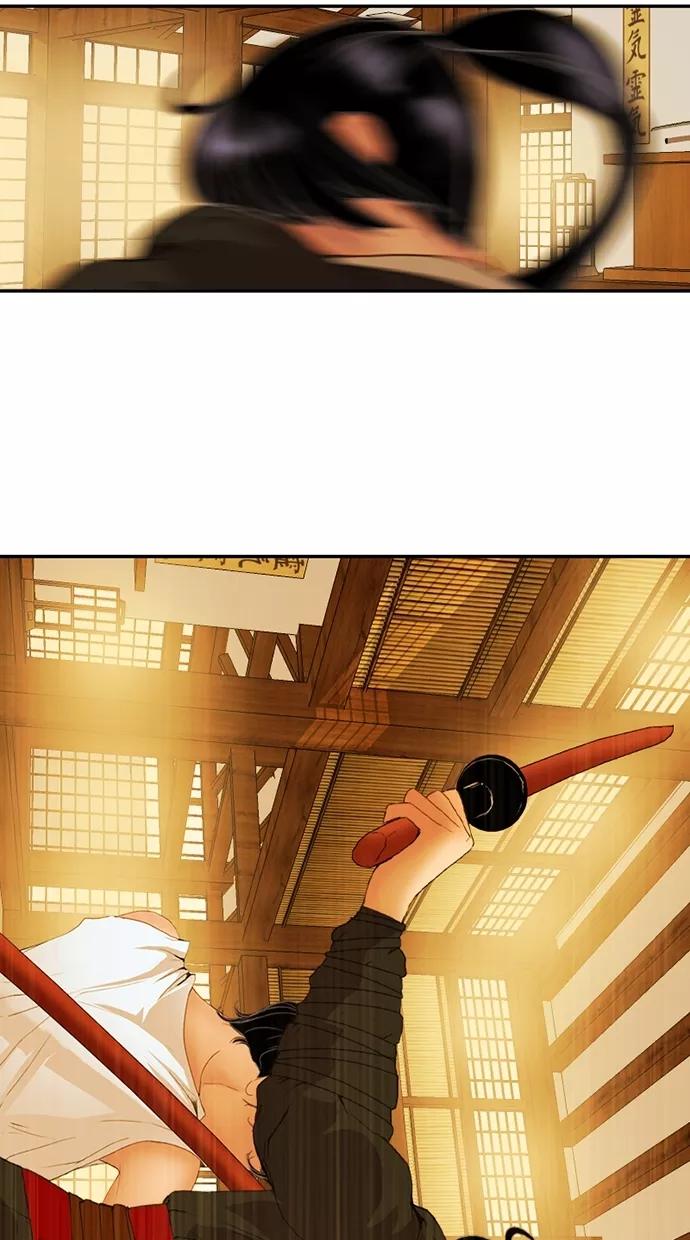 《我的冷血君王》第21话 第47页